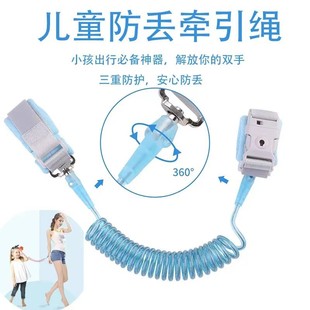 Foreign Trade Cross-Border Children's Anti-Lost Traction Safety Rope for Children to Go Out and Walk the Baby Artifact Breathable Lockable Baby
