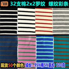 32֧��2x2�_�y���ܗl�y����խ�ݼy�g�l��ᘿ��l�y�����pɫ�l�_�y