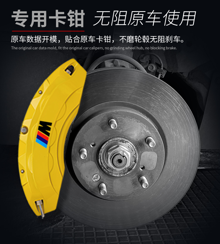 Zhiji Ls7 Ls6 L6 Festa Ix35 Tucson L Brake Caliper Cover Caliper Modification Aluminum Alloy Set