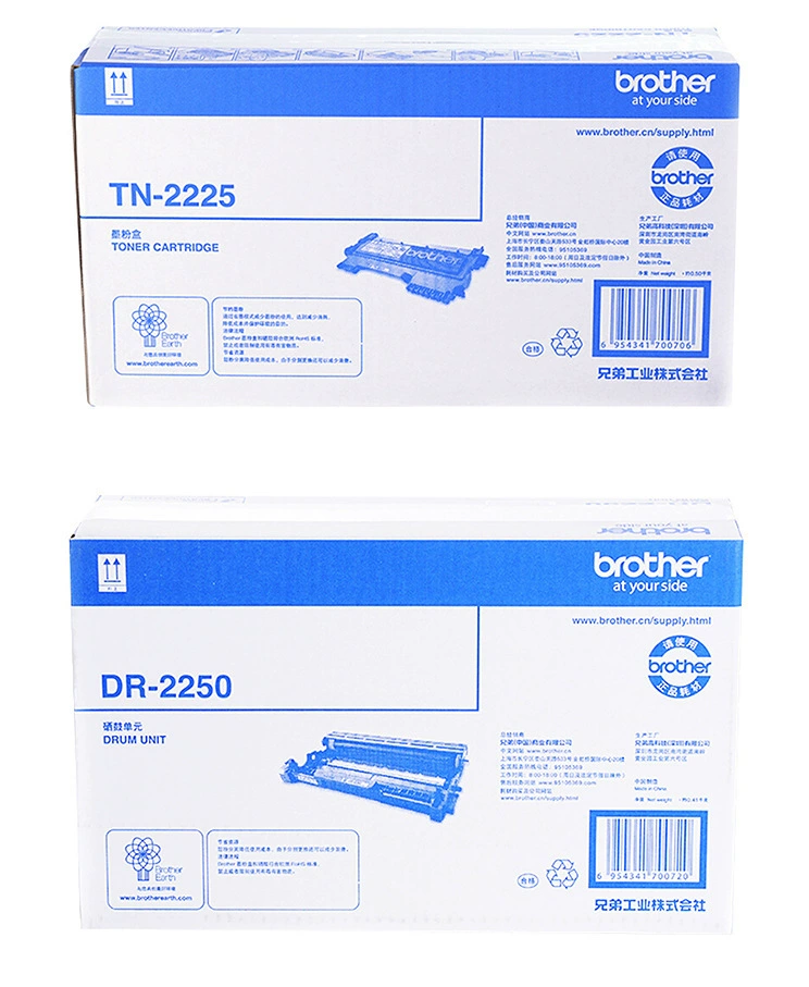 Оригинальный картридж с тонером Brother 2225, картридж с тонером DR-2250 большой емкости 2240D 2250dn 7360