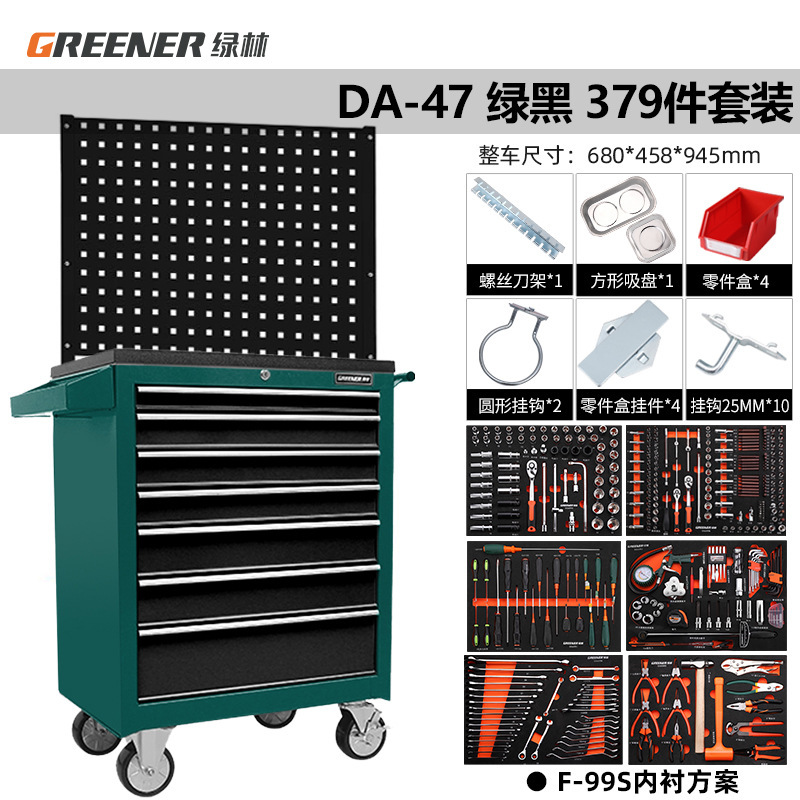 緑林57引き出し自動車修理工具車移動工具箱カート修理工場部品箱鉄重工具箱|undefined