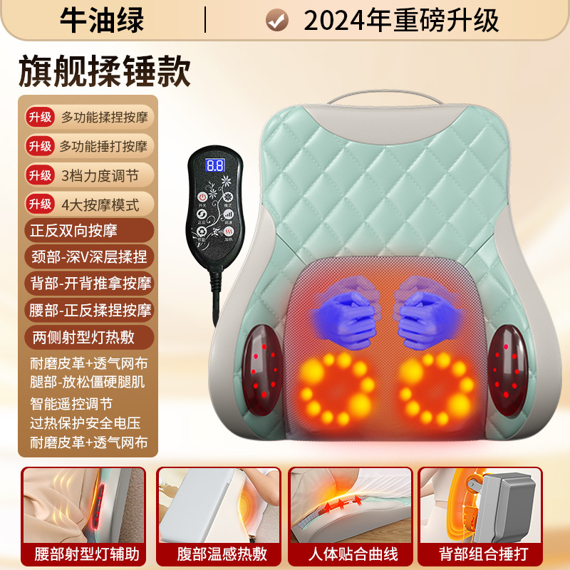 多機能腰椎マッサージ器肩首と腰の尻の足を揉み、振動マッサージクッションの電動クッションを打ちます。|undefined