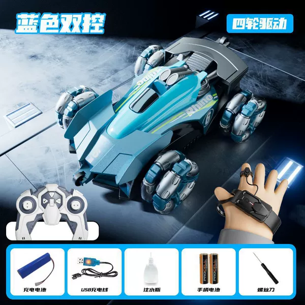 Four wheel drive spray, transformer, bike, handle