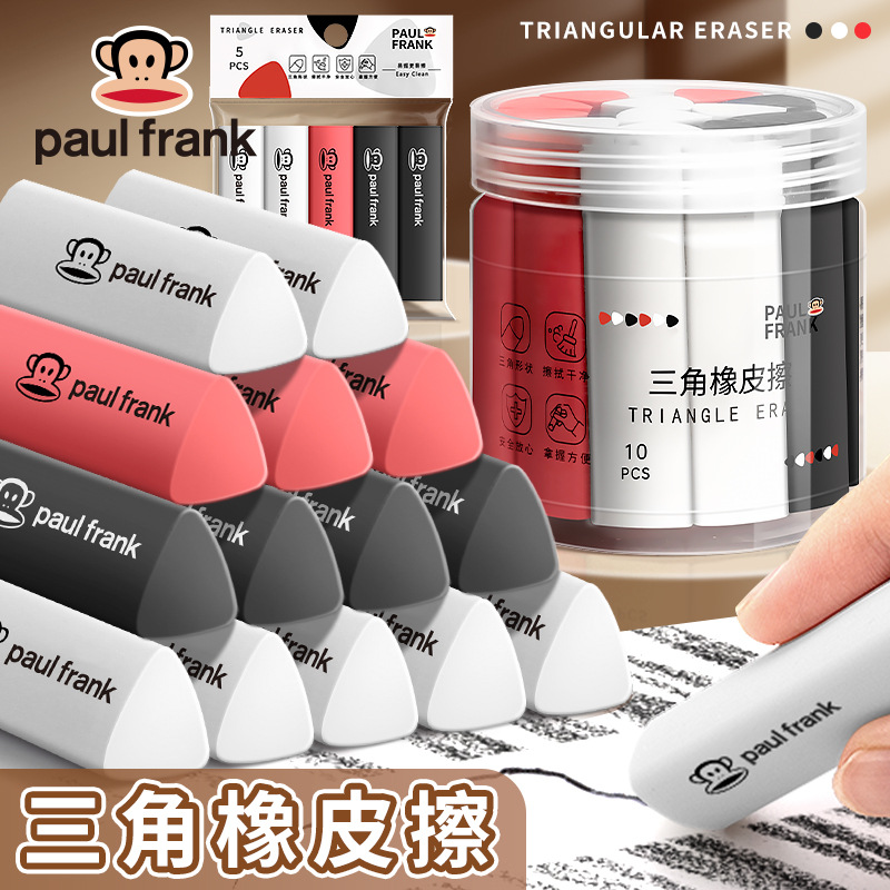 Paul Frank / Bigmouth Triangle Rubber Eraser para estudiantes de primaria limpio sin marcas