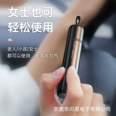 Qəza çəkici, Car safety hammer, one-second