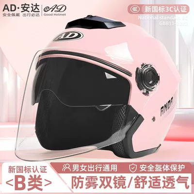 Motuoche – Vehicle Helmet Auto Parts and Accessories