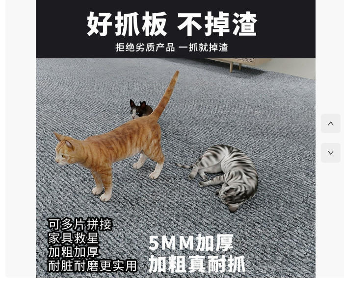 跨境防猫抓沙发保护贴皮布艺家具猫爪垫可裁剪自修补沙发猫抓板墙|undefined
