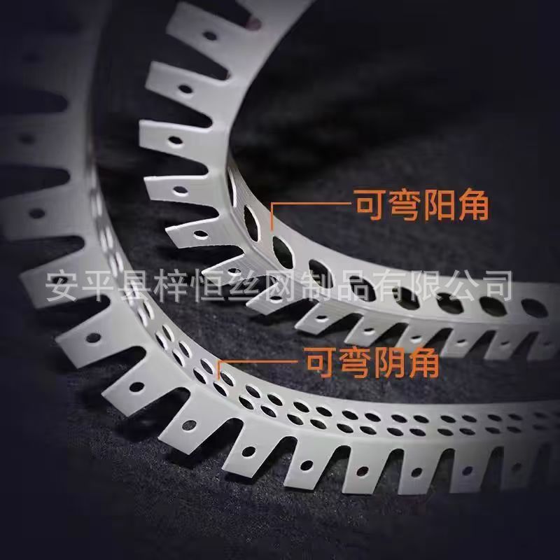 装修防撞护墙角阴阳角条厂家刮腻子阴阳角线可弯pvc阴阳角护角条