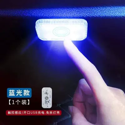 Other lights Sensor Wiring-Free Atmosphere Light - blue-model-one-pack