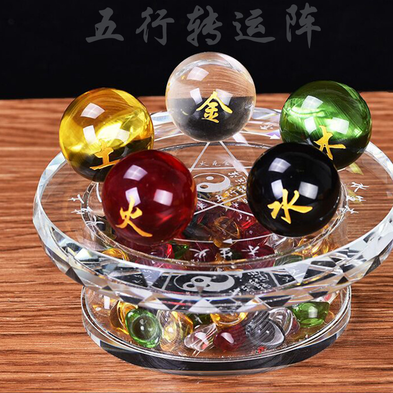Manufacturers Wholesale Crystal Five Elements Transfer Array Crystal Five Elements Bring in Wealth and Treasure Array Seven-star Array Transfer Array Ornaments