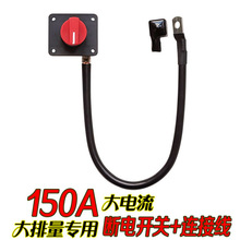 늇�Ħ��܇�ƿ����_�P 150A ��늳�