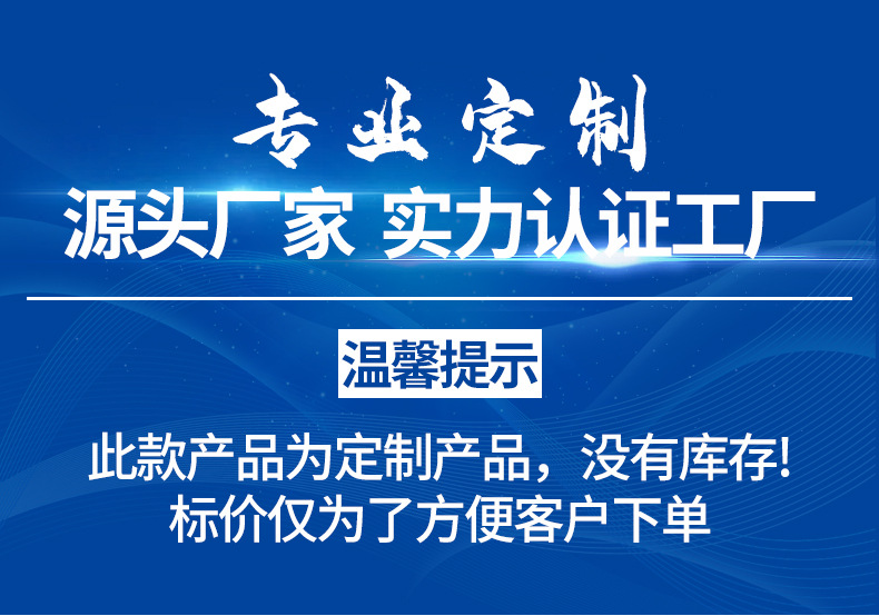 课桌椅详情页_01