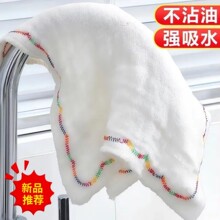 ϴ�벼�ʺ�����Ĩ����մ������ϴ�N��������ˮ�����޼�����ë�غ�