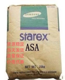 韩国乐天 ASA WX-9330UV,WX-9415,WX-9700,WX-9730L,WX-9700A