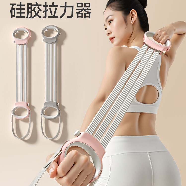 Silicone Resistance Band for Women, Detachable, Home Fitness Yoga Stretching, Adjustable Resistance Elastic Band Silicone Resistance Band for Women, Detachable, Home Fitness Yoga Stretching, Adjustable Resistance Elastic Band