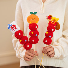 �ֳֿ������յ���2026Ԫ������ӭ�·Շ��b��^�괺������F������