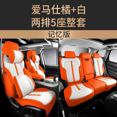 Leather Full-Cover Car Seat Cover | Modelə uyğun (Original) oturacaq örtükləri - hermes-orange-white-memory-edition-five-seats-nappa-leather-full-surround-in-front-and-rear-rows