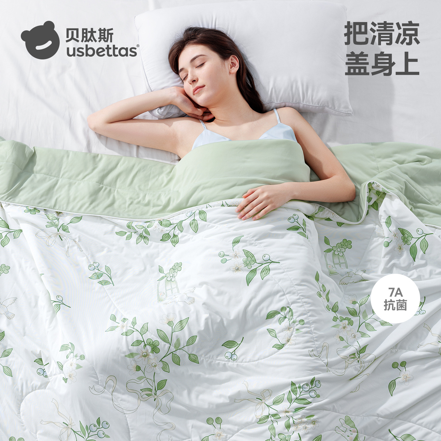 Bepteus [Mint] Adult Summer Cool Quilt High School Student Dormitory Quilt Thin Air-conditioning Quilt Double Blanket