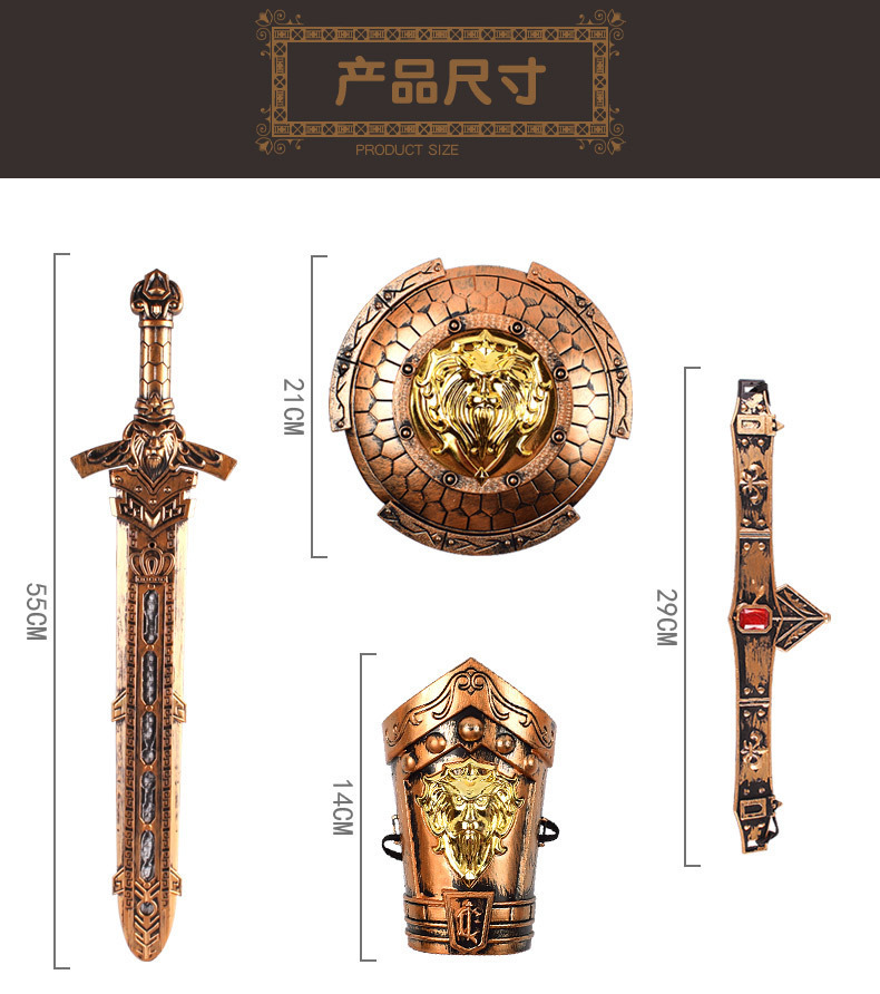 复制_厂家批发 古铜战具兵器 盾牌弓箭套装 儿.jpg