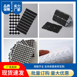 Self-adhesive EVA foam mat silicone sponge foam sticker furniture table and chair non-slip rubber mat fire retardant gasket