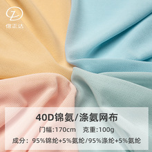 �F؛40D�\���찱�ߏ�ᘿ��W�۲�����ӡ���ײ�Ů�b������W������