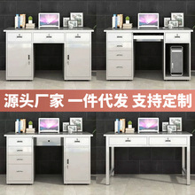 304不锈钢办公桌无尘车间工作桌医疗实验室工作台201不锈钢电脑桌