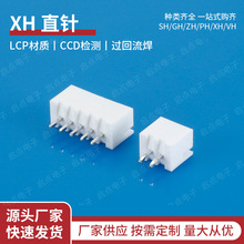 �S�����l XHֱ����2.5/2.54mm�g�� ֱᘏ�ᘰ�ɫ�Ӿ������B����