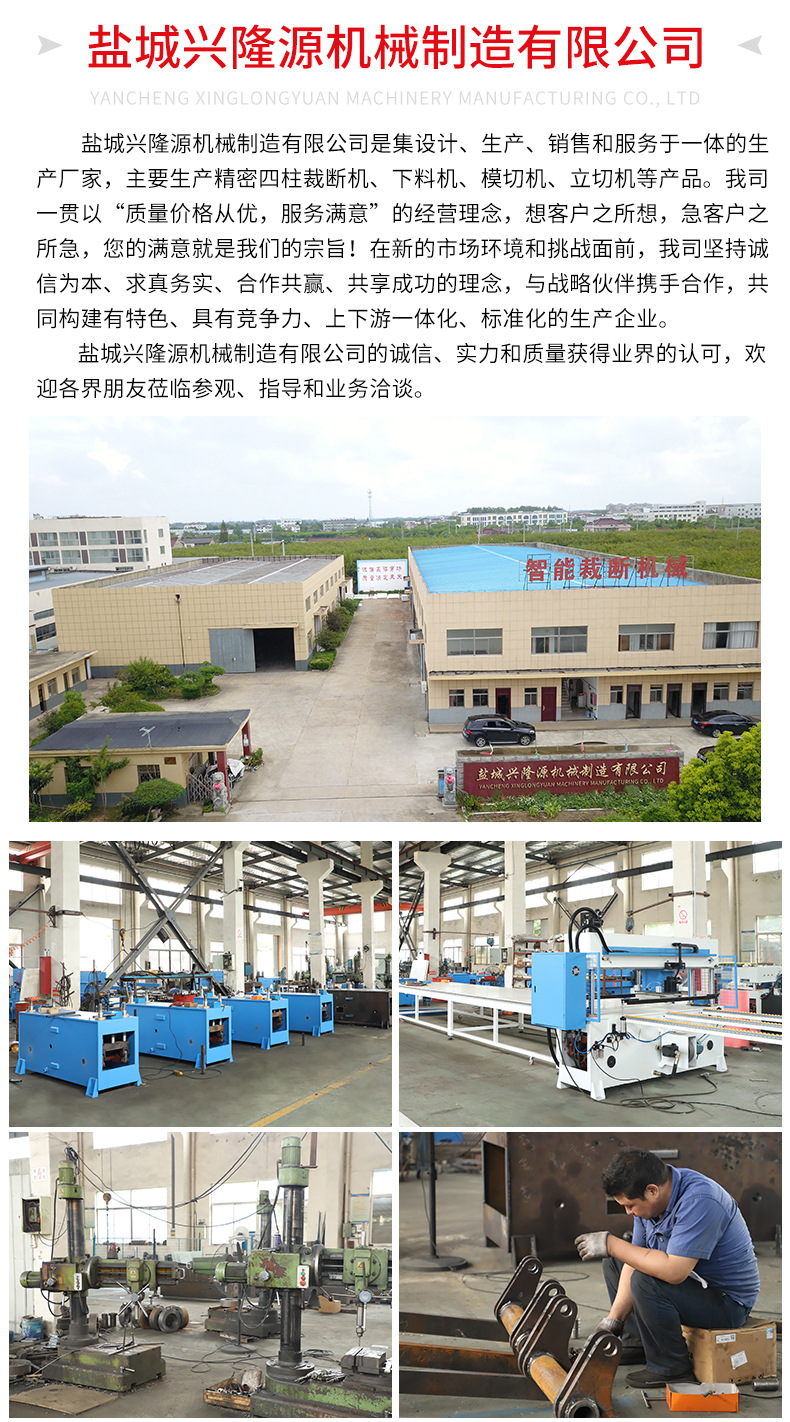 兴隆源机械详情psd_07