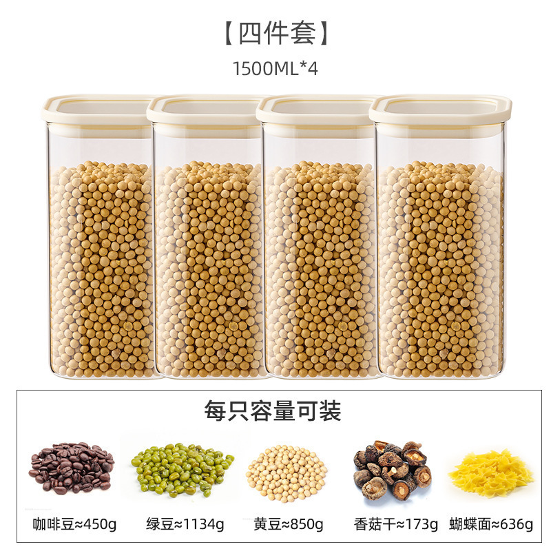密封瓶穀物キッチン収納食品グレード透明ガラス瓶ボックス麺乾物茶保存瓶|undefined