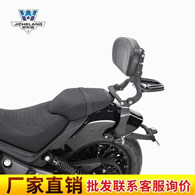 Wolf suitable for Benda black: Motorcycle tail