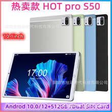 �羳�¿�10.1��ƽ����XHOT pro S50�p���p�� ͨԒ �{�� WIFI GPS