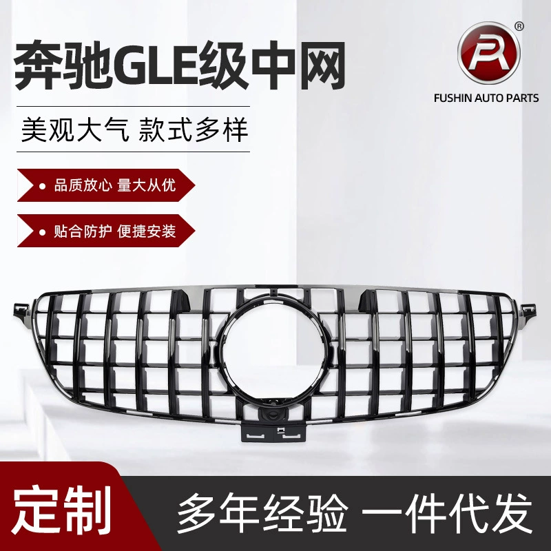 Применимый к сети 15-19 статьи ГТ модификации ГТ ГЛЭ-класса В166 Мерседес-Бенз более поздно обычной модельной вертикальной