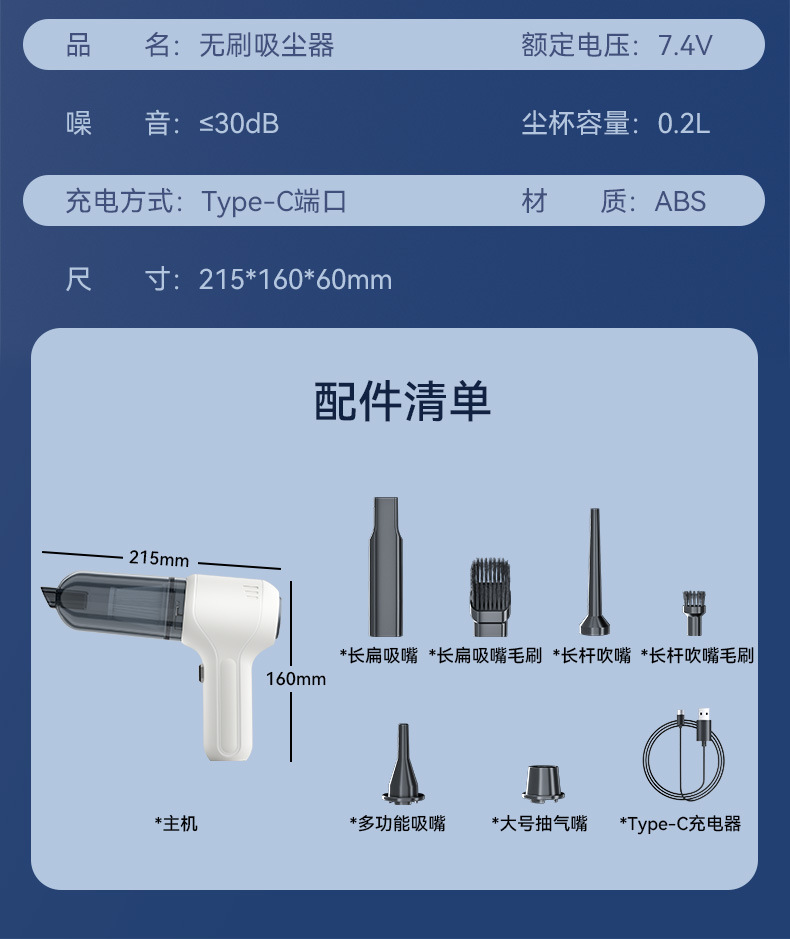 Car Vacuum Cleaner Car Wireless Charging Suction and Blow Dual-Purpose Household Mini Handheld Car High Power Vacuum Cleaner