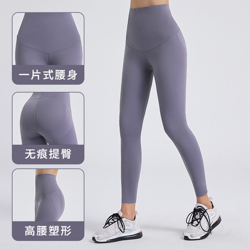 Shark pants women's outer wear spring and summer thin tight yoga pants high waist tummy control buttocks slimming fitness bottoming Barbie pants