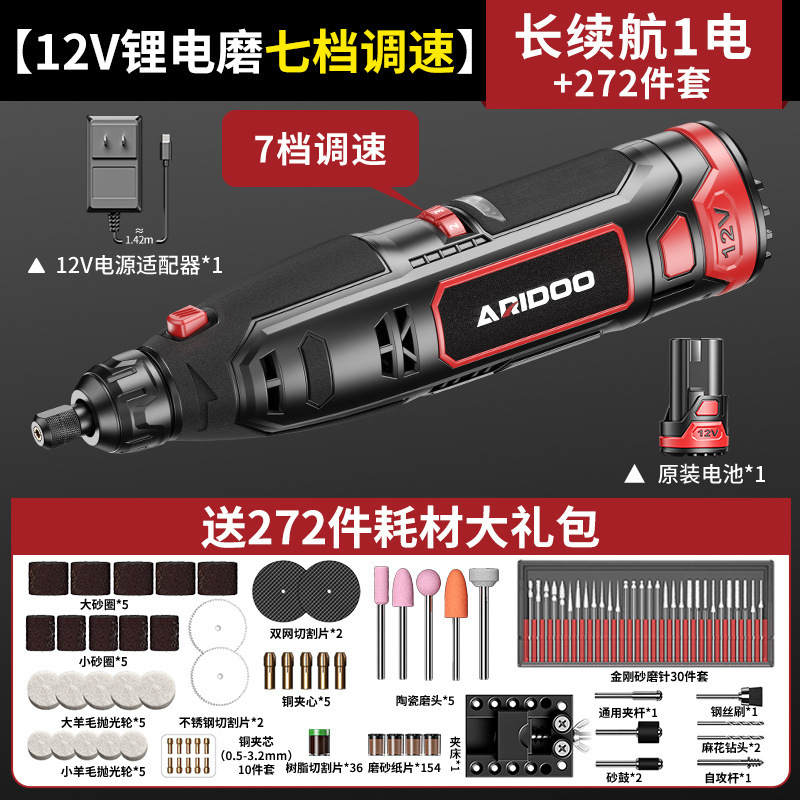 大功率12v电磨机8v玉石手持打磨笔小型抛光电钻电动切割雕刻工具|undefined