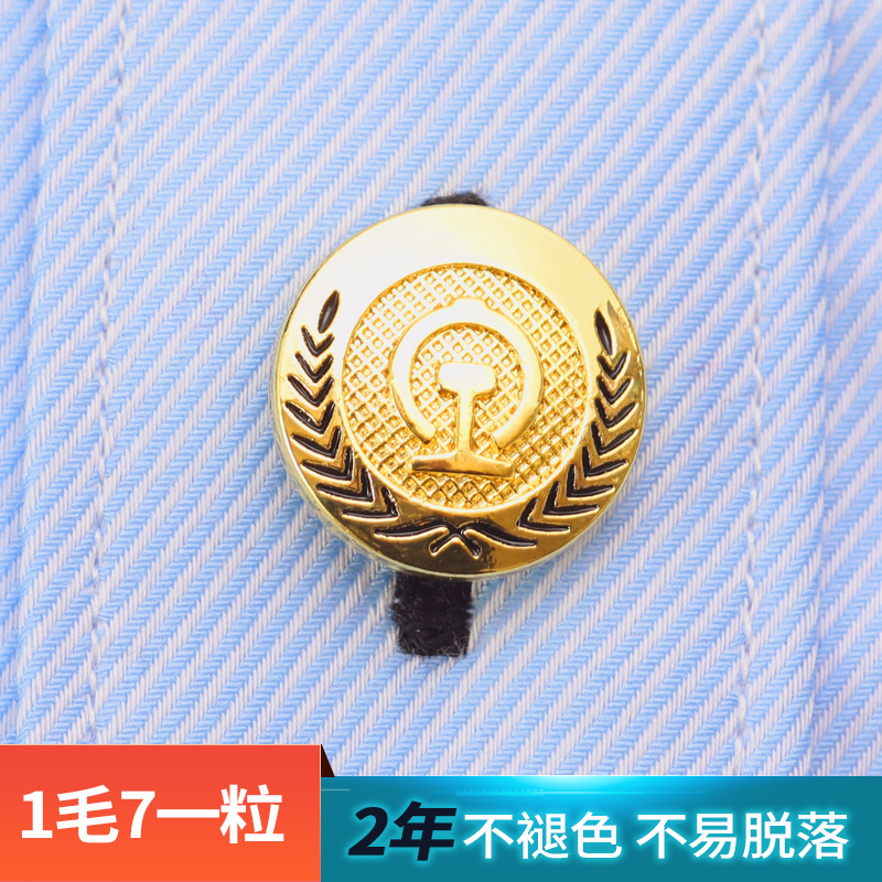 批发铁路学院制式铁路扣新款铁路纽铁道扣铁路大衣扣衬衣扣