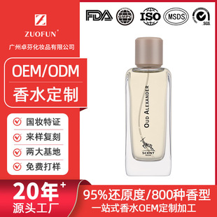 �羳����OEDODM��ʿŮʿͨ����ˮ����