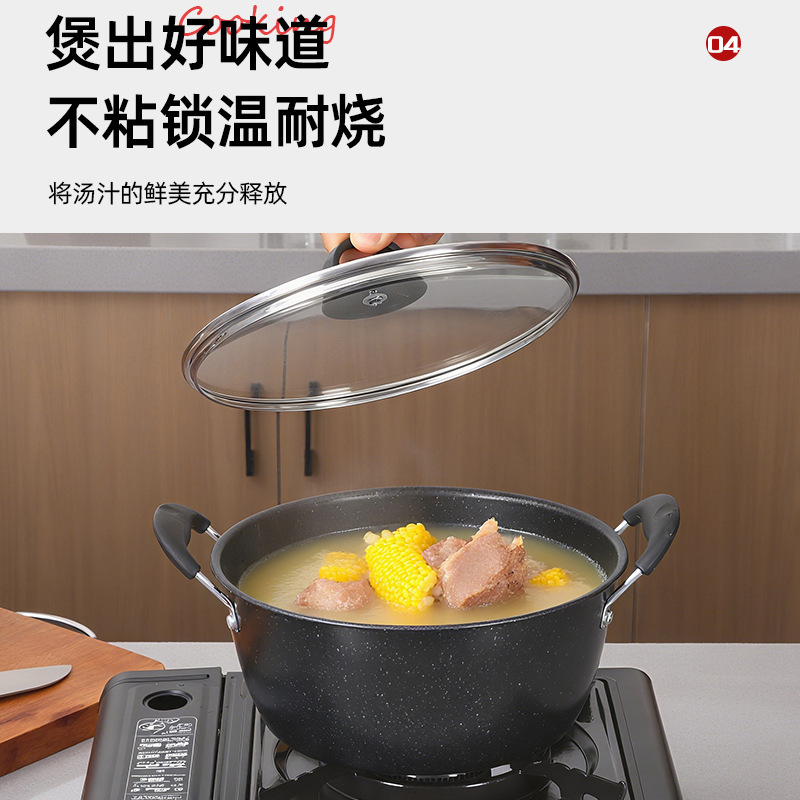 麦饭石不粘锅锅具套装无涂层炒菜锅全套家用高颜值炒菜煲汤牛奶锅|undefined