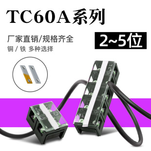 TC603�~���Ӿ������� 60A-2P/3P/4P/5P�Ӿ��� ������Ӿ����B����