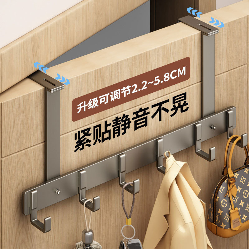 Door Hook Adjustable Thick Door Wall Hanging Clothes Hook Entry Door Upper Bedroom Clothes Hanger Punch-Free Bathroom Storage