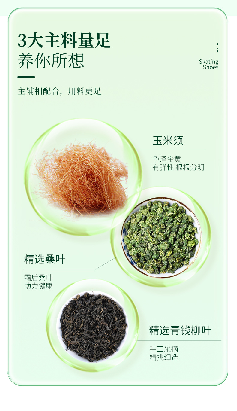 Corn Silk Mulberry Leaf Herbal Tea Small Jar Wellness Tea 30 Jars 480g specifications