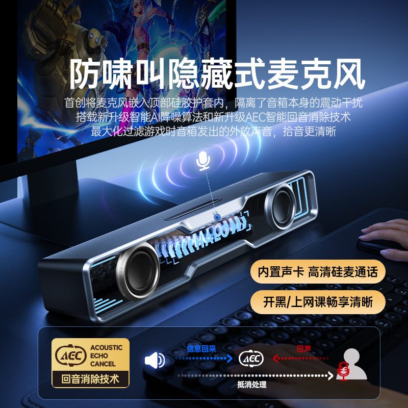 Edifier Halo サウンドバー コンピュータ オーディオ デスクトップ Bluetooth ゲーム スピーカー MAX マイク|undefined