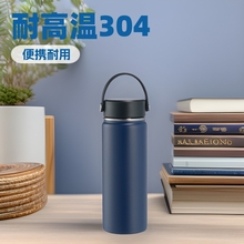 ���A��16oz̫�Չ����Q304���P䓱㱣�ر��������ܱ���ɽ�\��ˮ��
