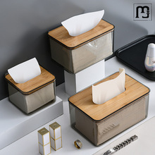 雨立竹木盖北欧简约创意纸巾盒家用客厅抽纸盒透明餐厅巾纸收纳盒
