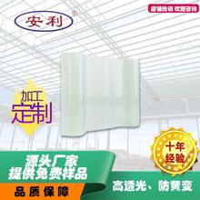 ������ ���I�S������ɹ⎧ frp͸�������