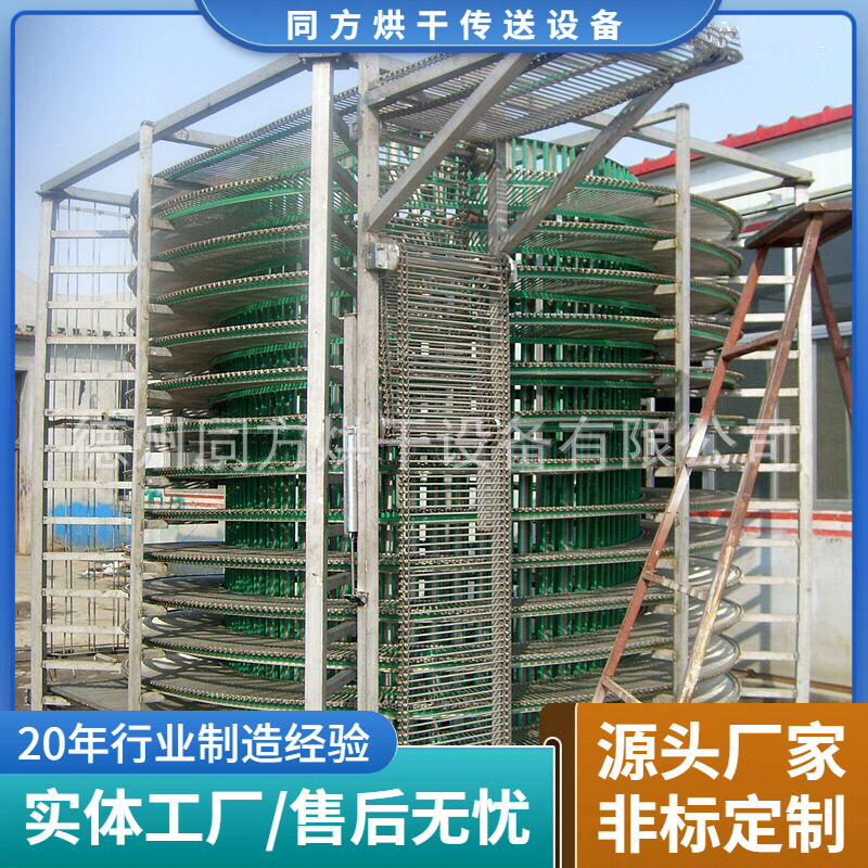 供应食品螺旋冷却塔 汉堡面包螺旋冷却塔 水饺速冻螺旋塔凉水塔