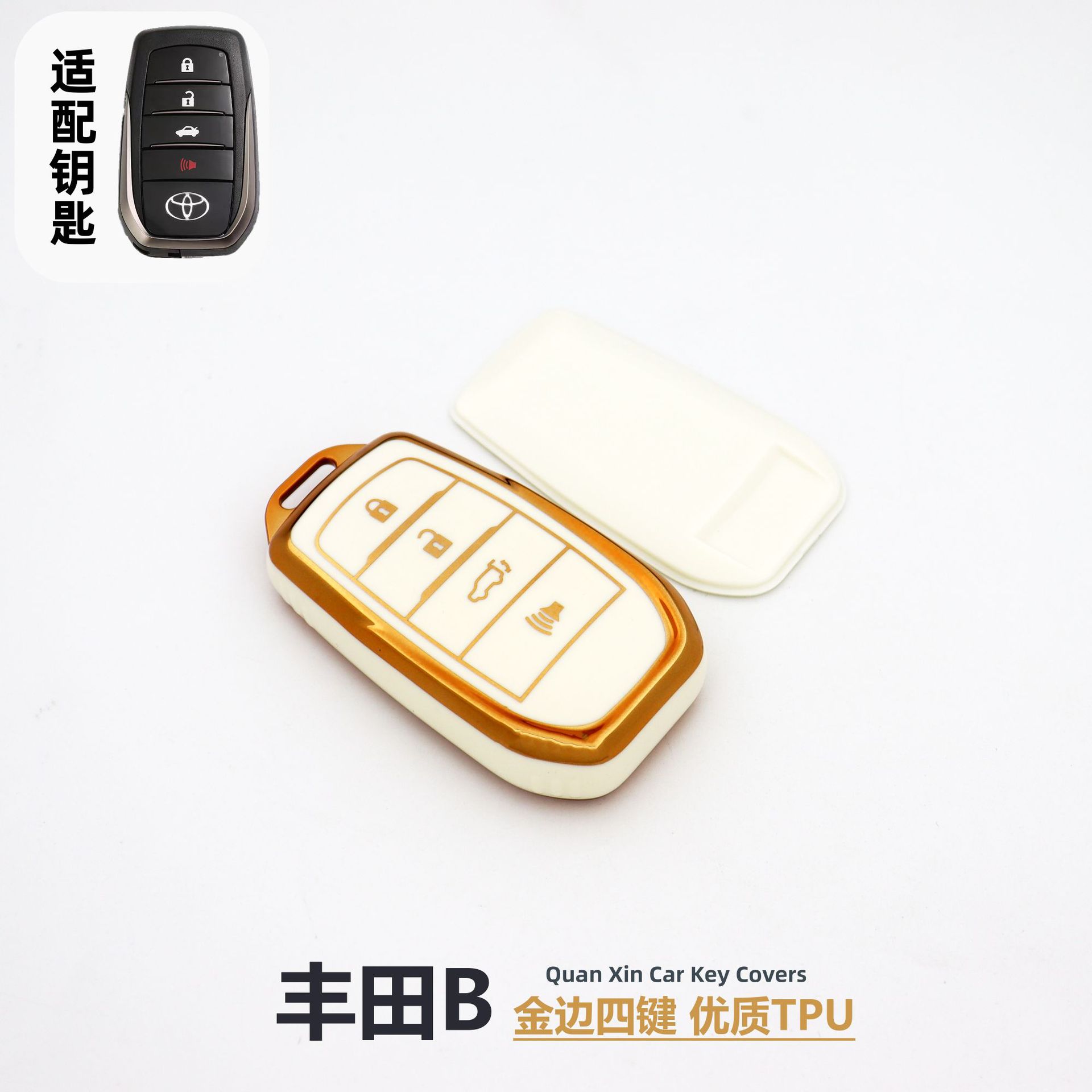 4 키 아이보리 + [프놈펜 싱글 쉘]]