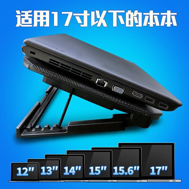 卸売りn 99ノートパソコン放熱器14インチ15.6インチコンピュータサポートダブルファン冷却放熱ベース|undefined