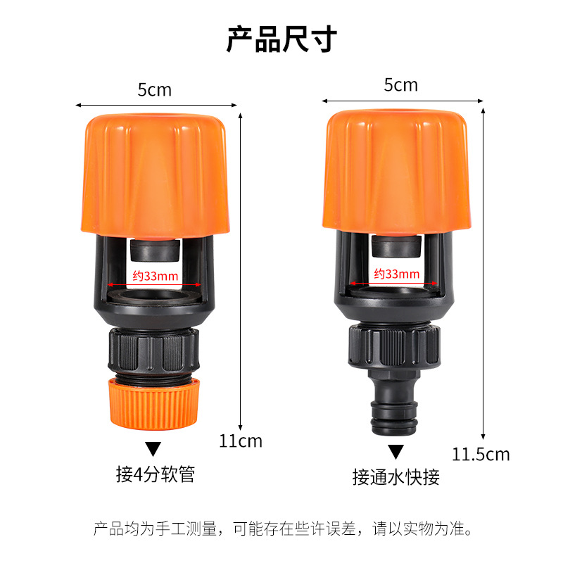 Plastic Basin Faucet Connector Garden Connector Bathroom Faucet Connector Kitchen Multi-Function Adjustable Conversion Connector