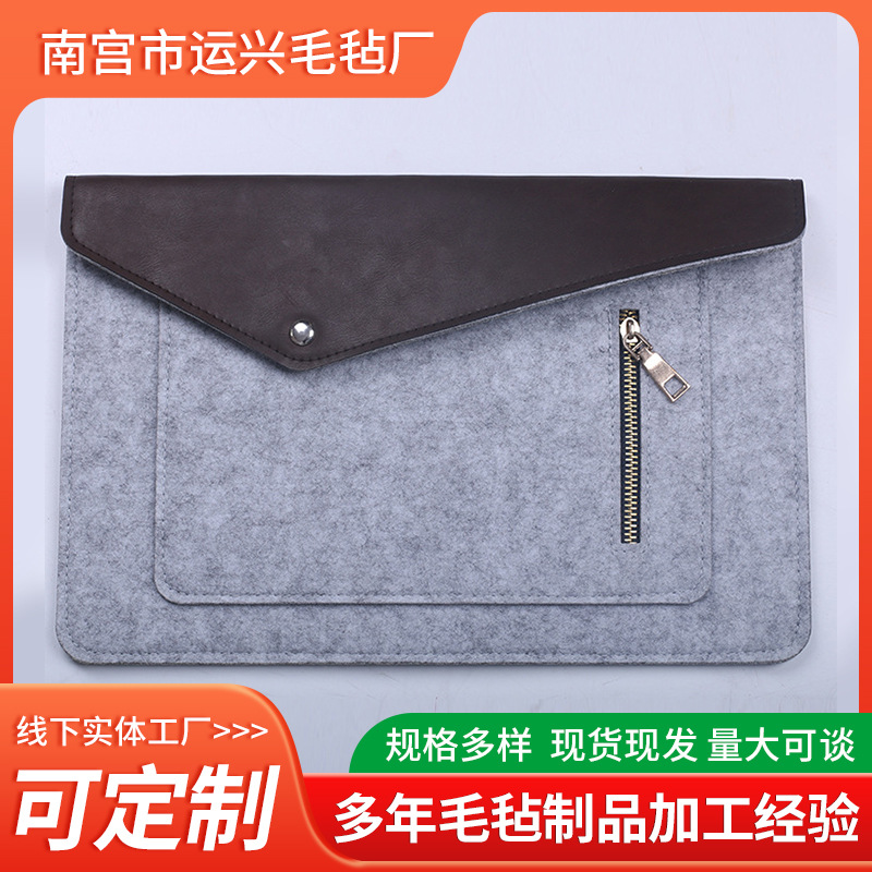 毛毡包时尚欧美风便捷手提电脑毛毡包文件笔记保护毛毡包